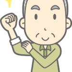 高齢者の尊厳の保持 - 学術的視点からの探求