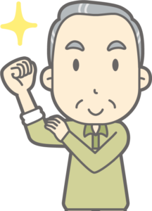 高齢者の尊厳の保持 - 学術的視点からの探求