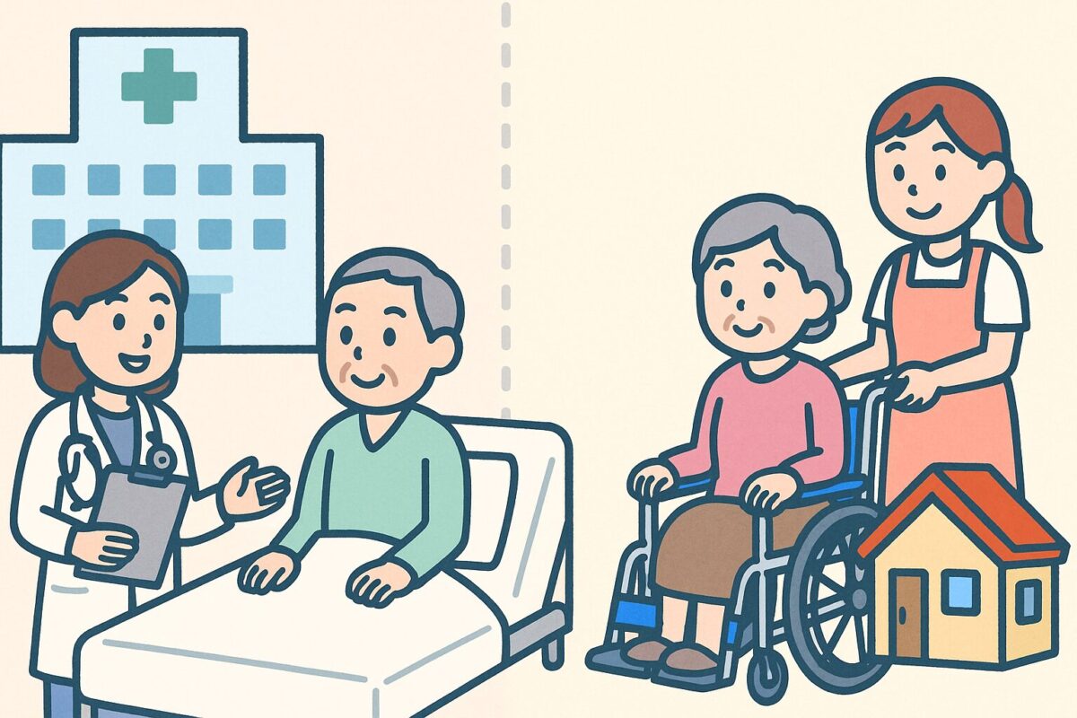 医療保険と介護保険の違い、介護サービス利用者が医療にかかる時どうする?